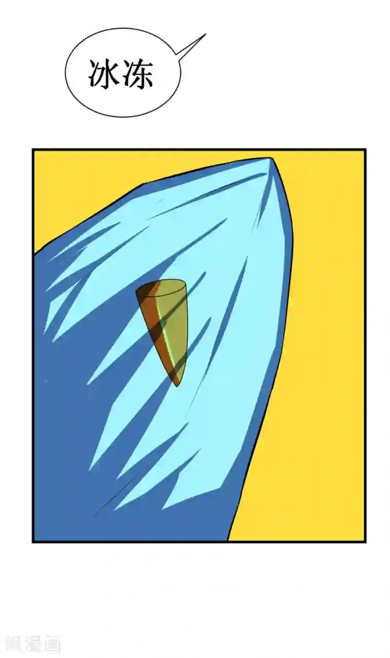 最强神级系统第92话 病毒者的创始人