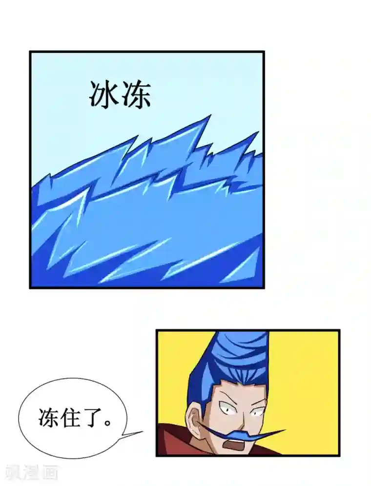 最强神级系统第93话 我是死人