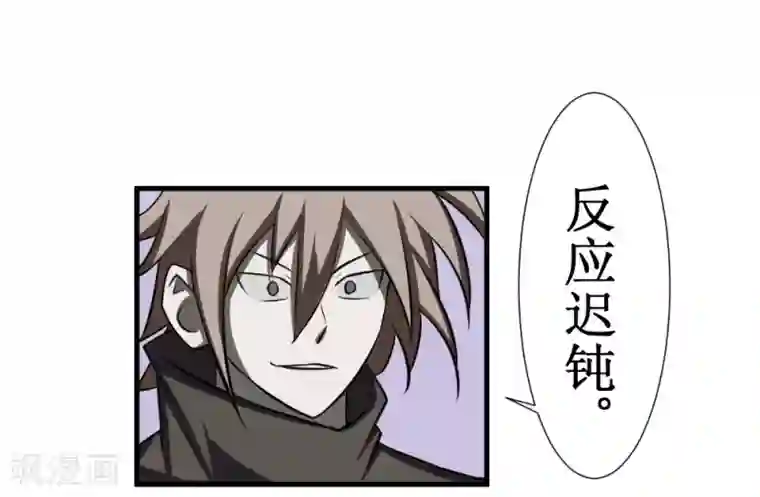 最强神级系统第93话 我是死人