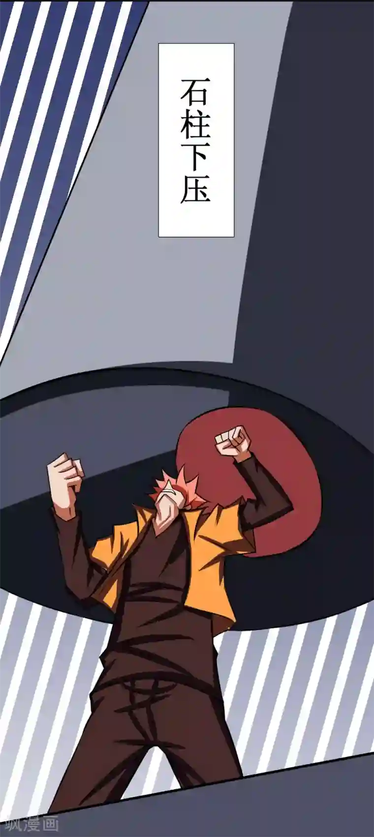 最强神级系统第93话 我是死人