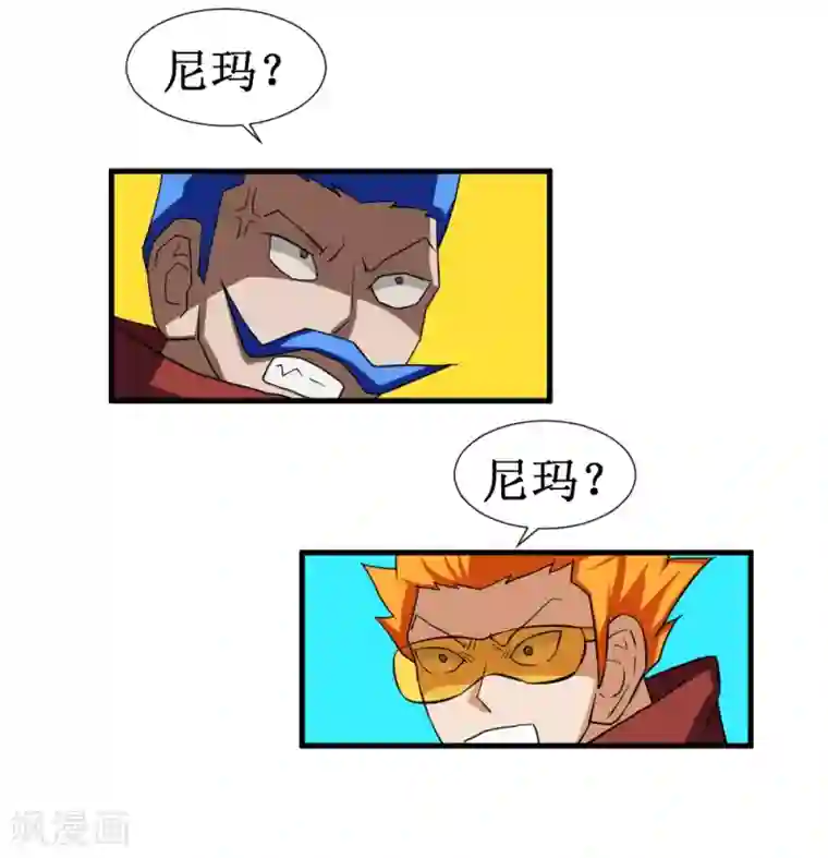 最强神级系统第93话 我是死人