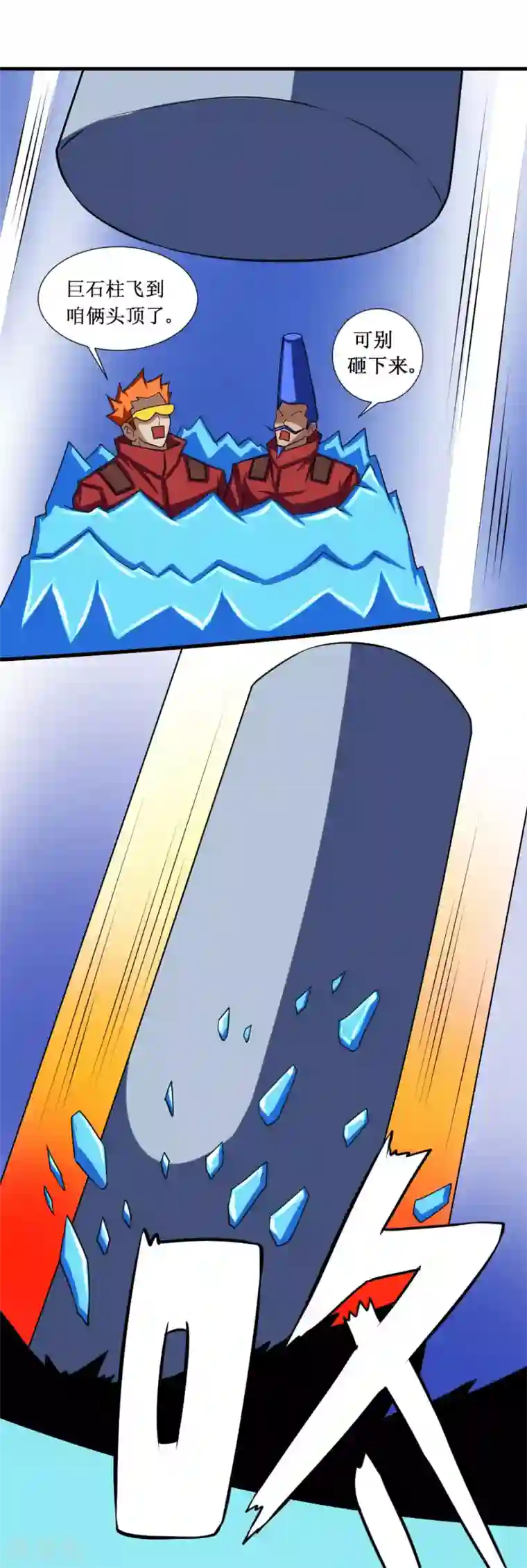 最强神级系统第93话 我是死人