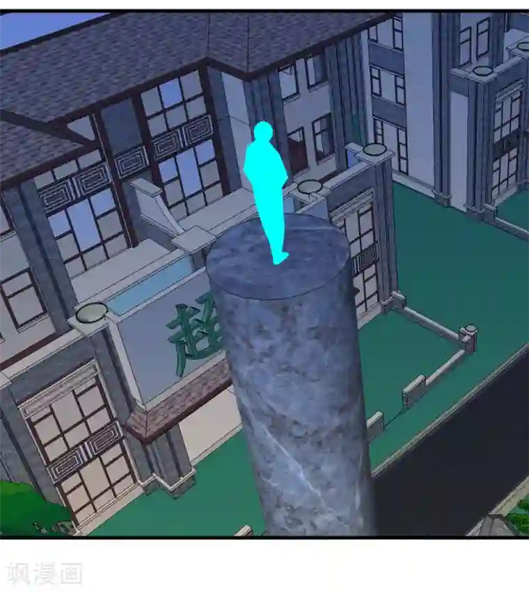 最强神级系统第93话 我是死人