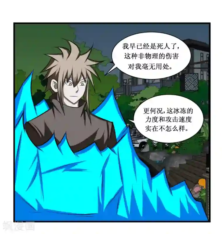 最强神级系统第94话 人兵1