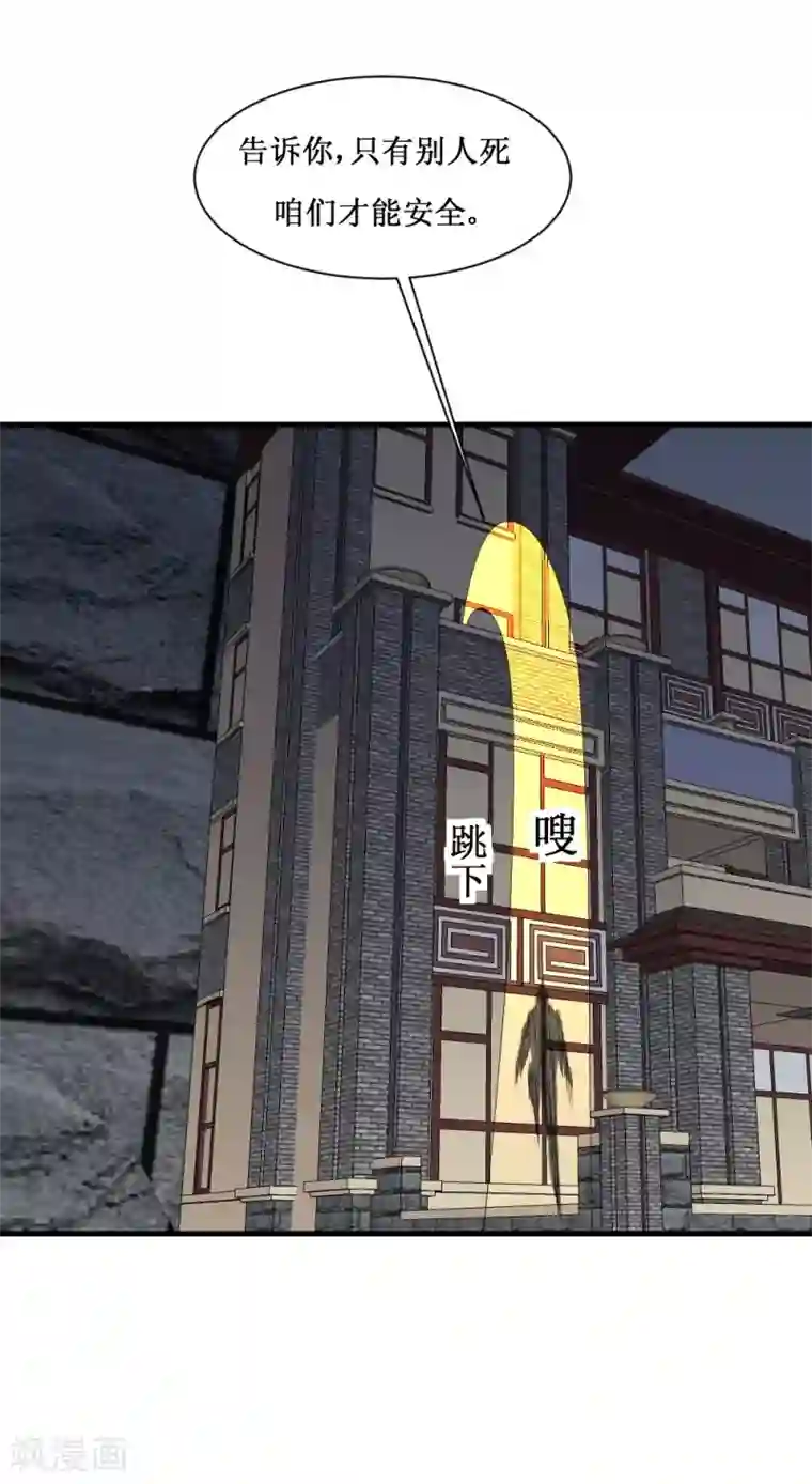 最强神级系统第94话 人兵1