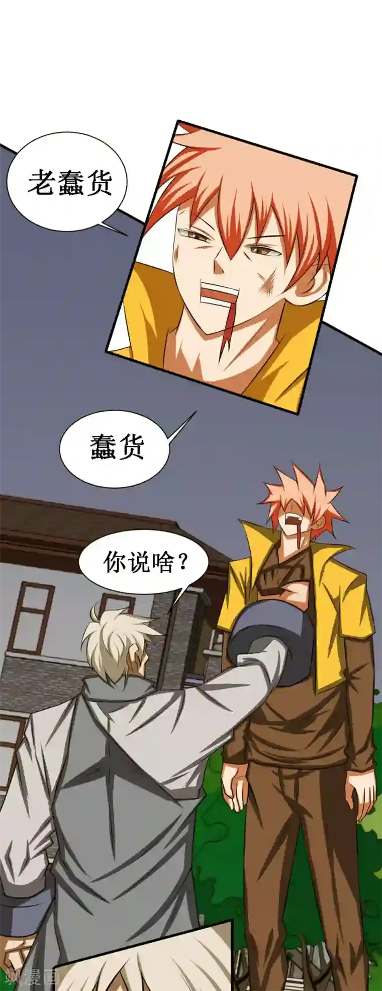 最强神级系统第94话 人兵1