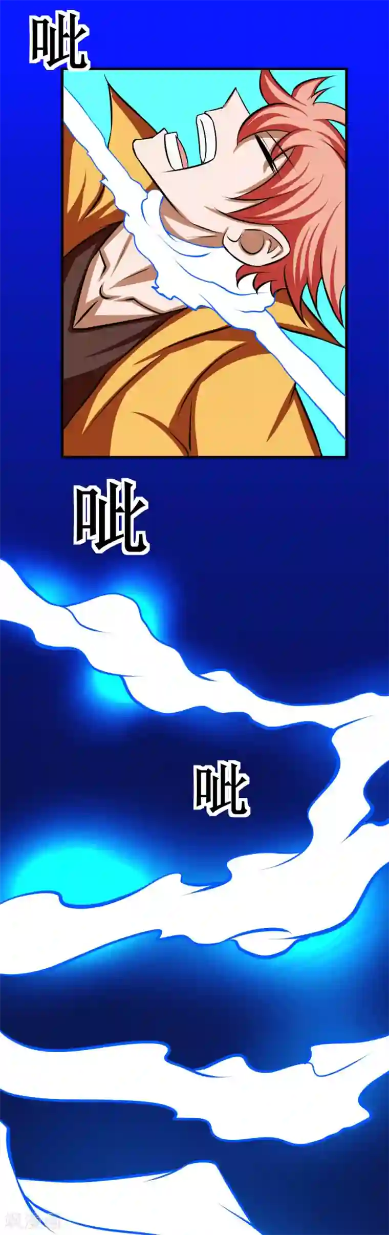 最强神级系统第94话 人兵1