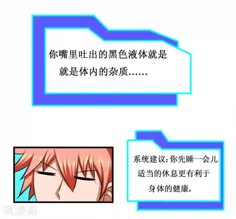 最强神级系统第94话 人兵1