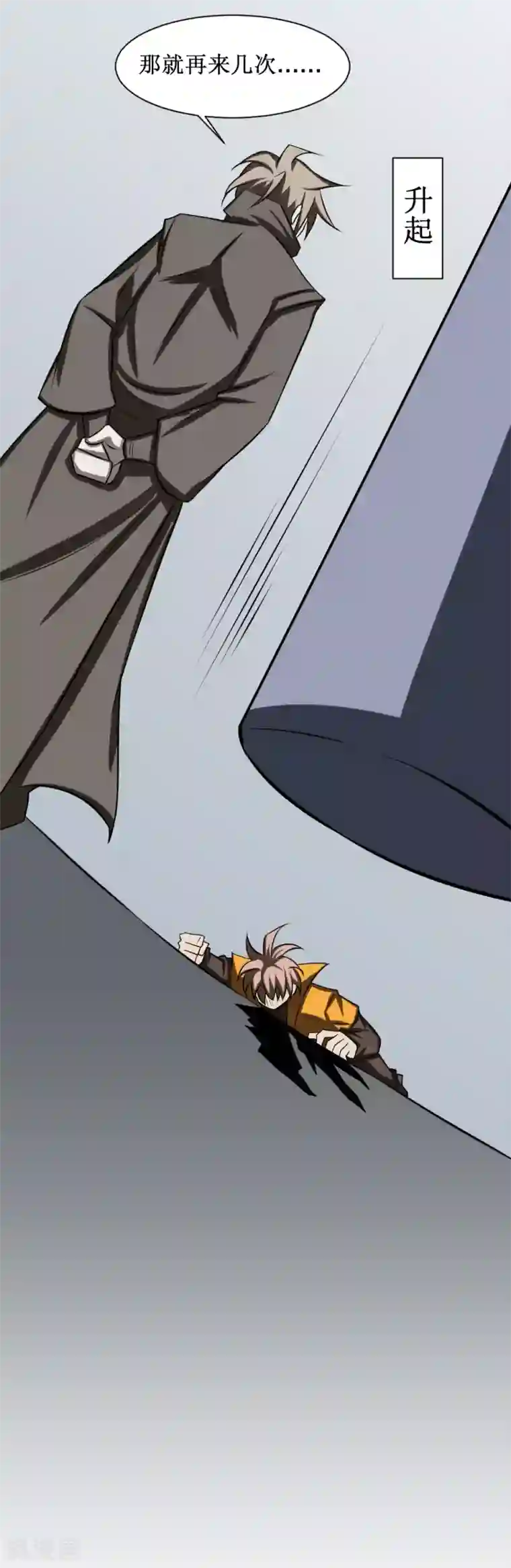 最强神级系统第94话 人兵1