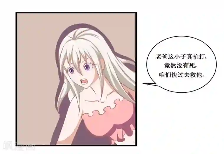 最强神级系统第94话 人兵1