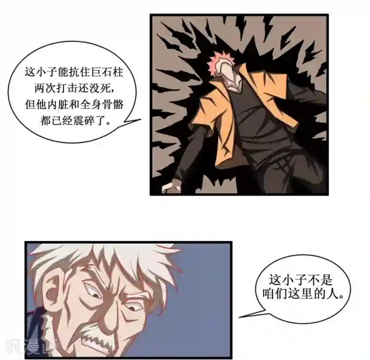 最强神级系统第94话 人兵1