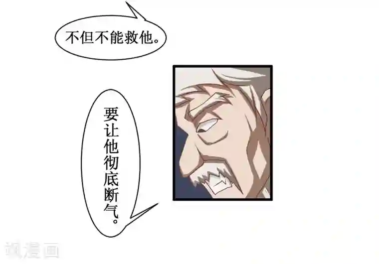 最强神级系统第94话 人兵1