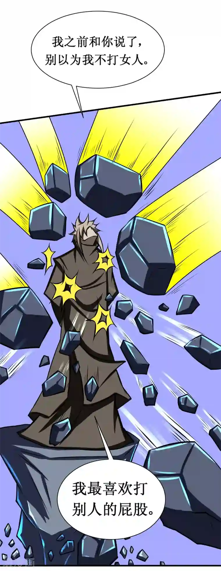 最强神级系统第95话 人兵2