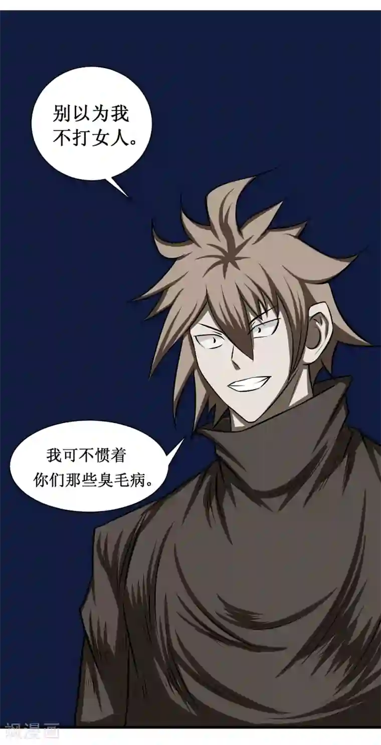 最强神级系统第95话 人兵2