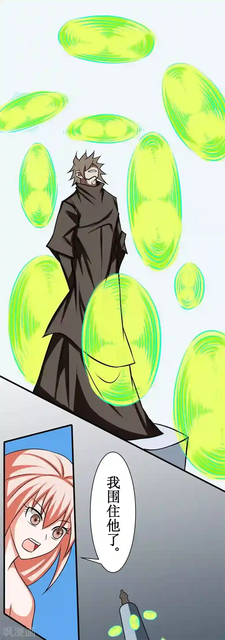 最强神级系统第95话 人兵2