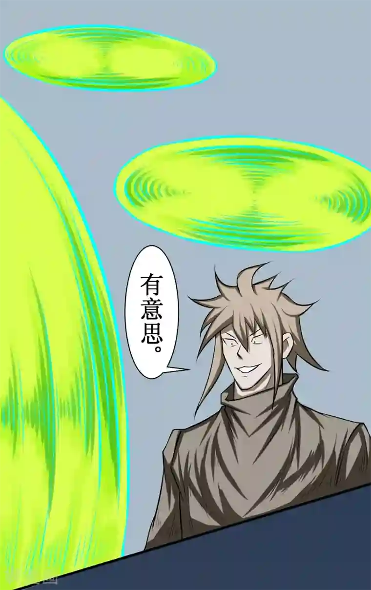 最强神级系统第95话 人兵2