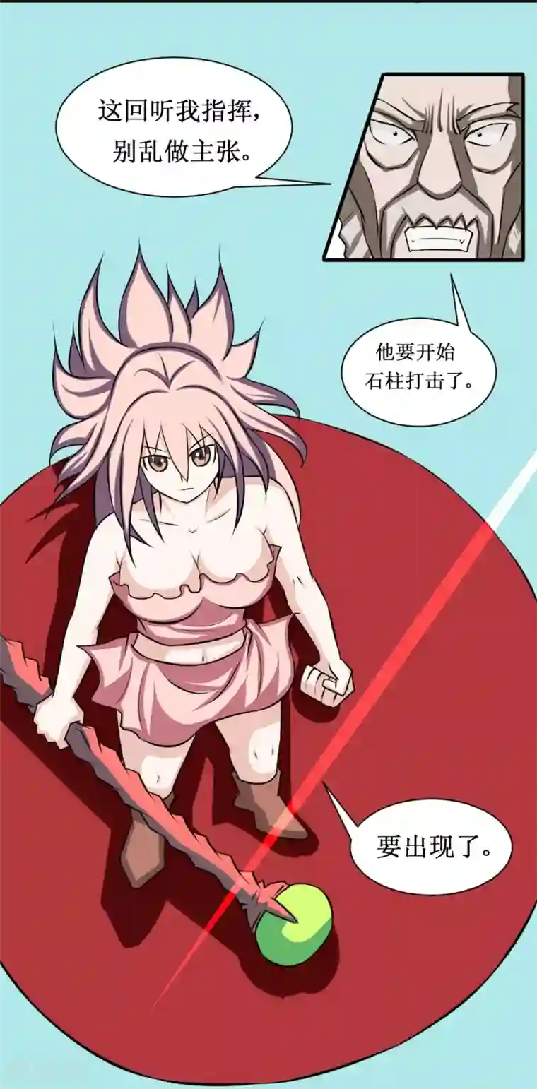 最强神级系统第96话 尸族1