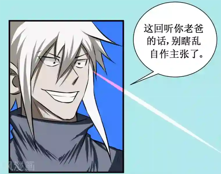 最强神级系统第96话 尸族1