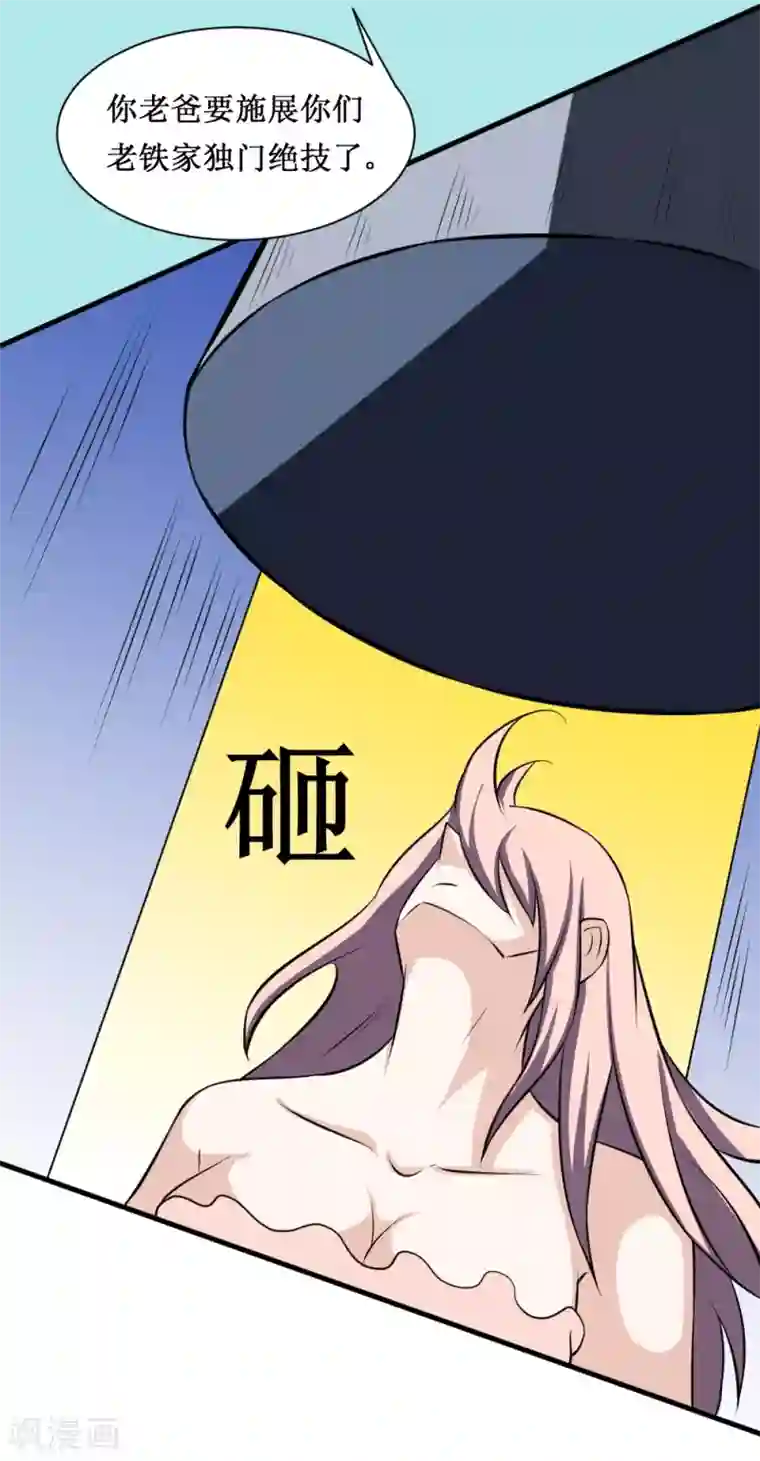 最强神级系统第96话 尸族1