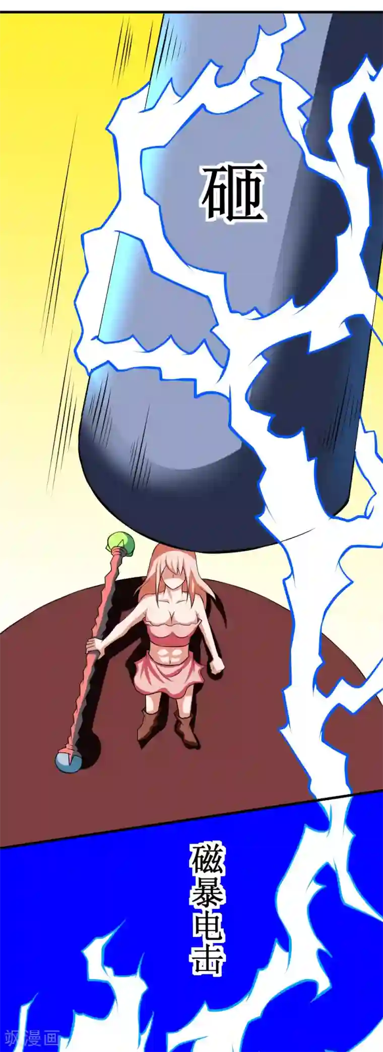 最强神级系统第96话 尸族1