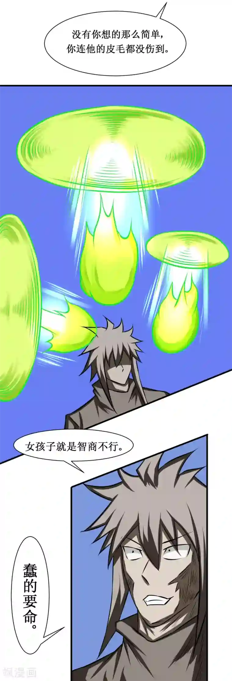 最强神级系统第96话 尸族1