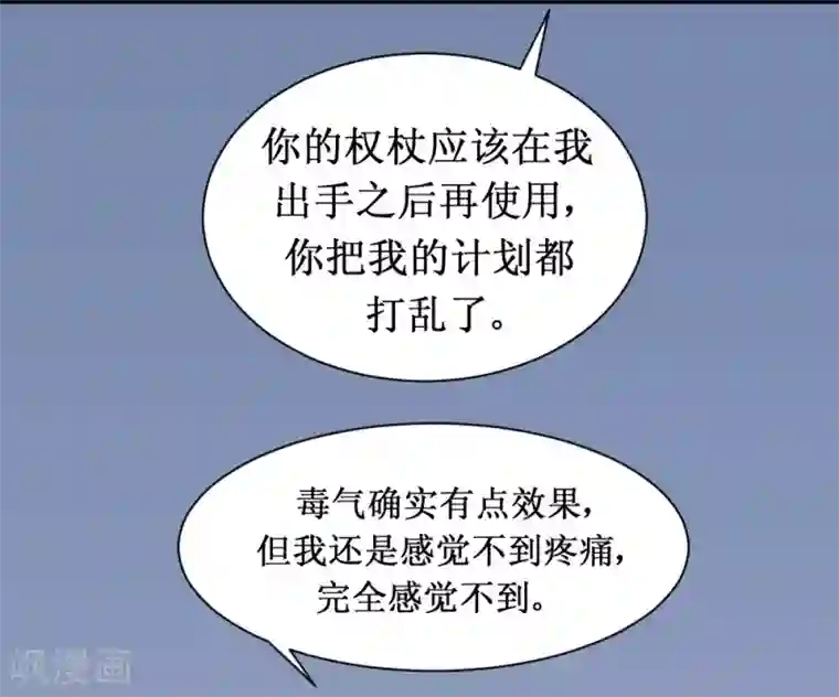 最强神级系统第96话 尸族1