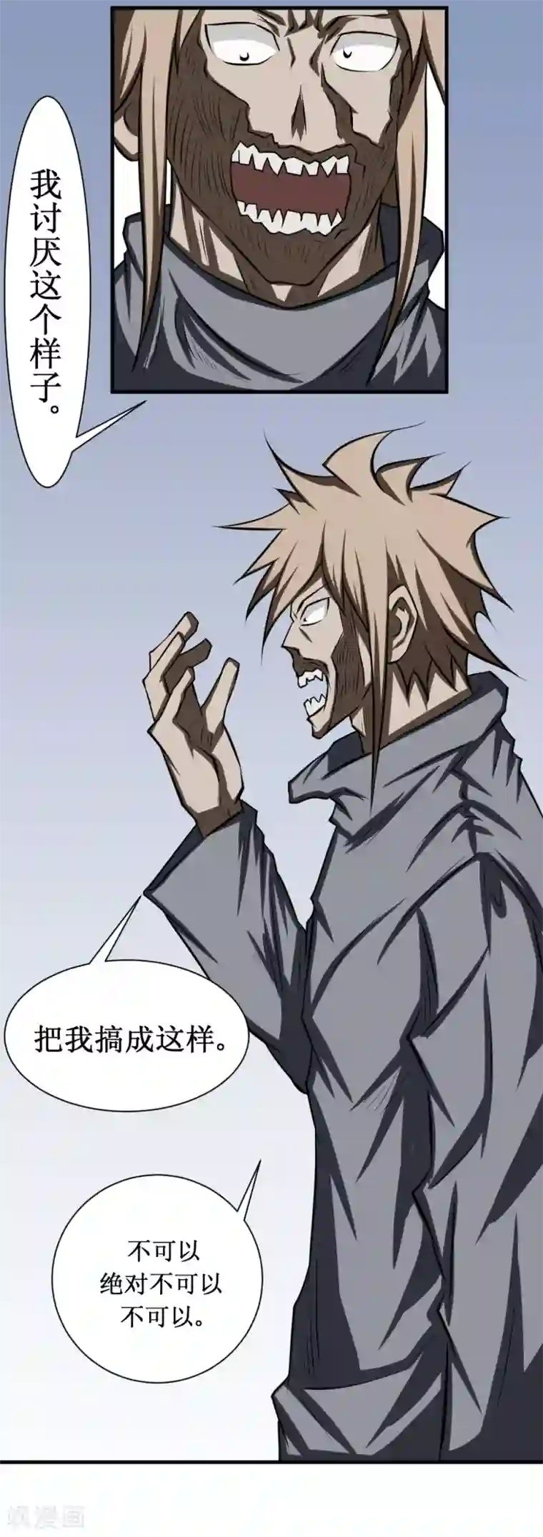 最强神级系统第96话 尸族1