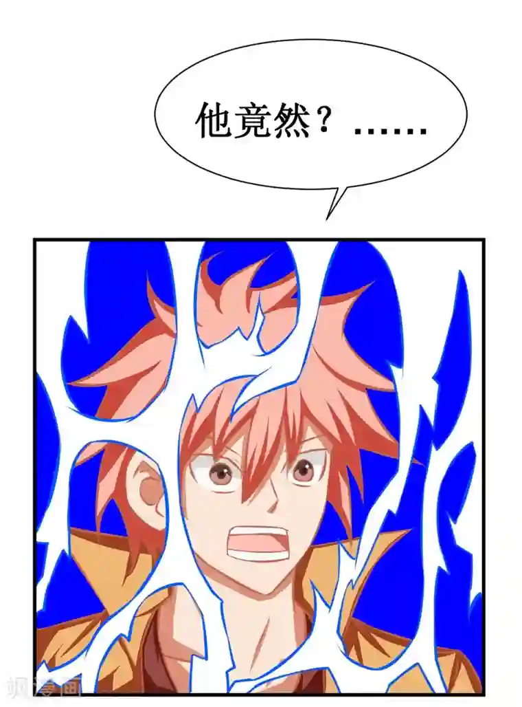 最强神级系统第97话 尸族2