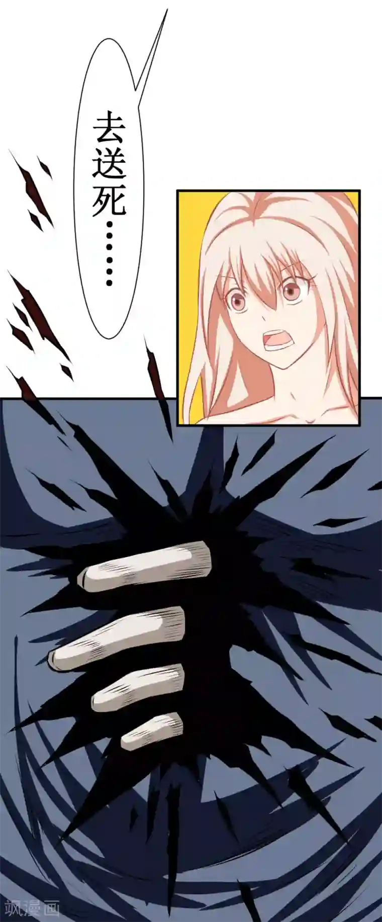 最强神级系统第97话 尸族2