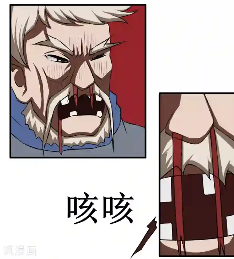 最强神级系统第97话 尸族2