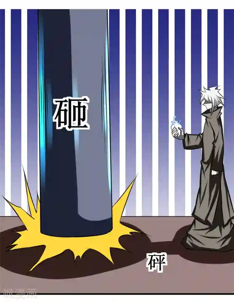 最强神级系统第97话 尸族2