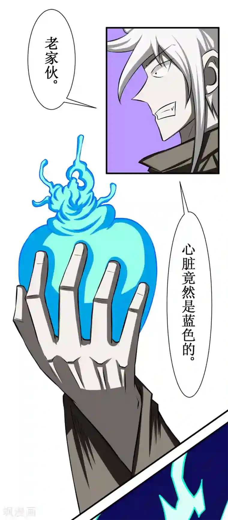 最强神级系统第97话 尸族2