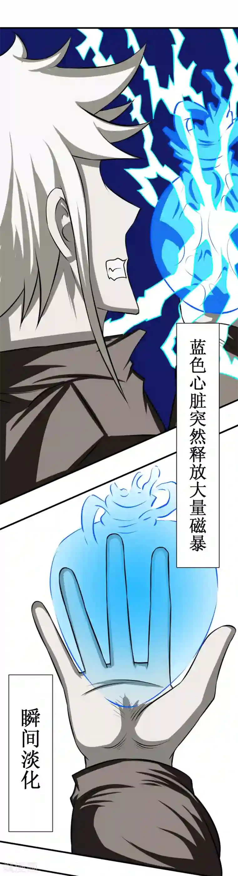 最强神级系统第97话 尸族2