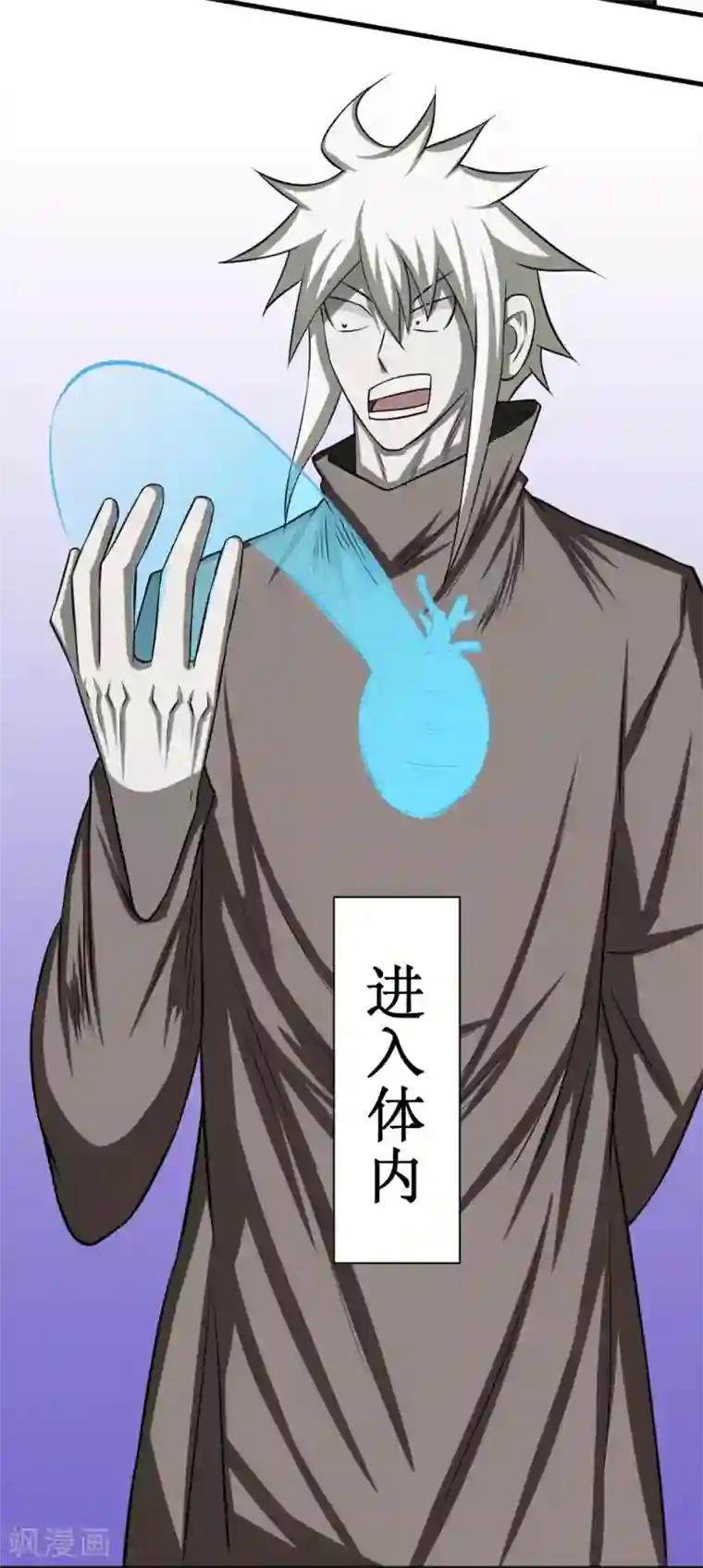 最强神级系统第97话 尸族2