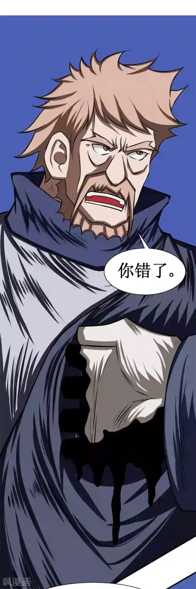 最强神级系统第97话 尸族2