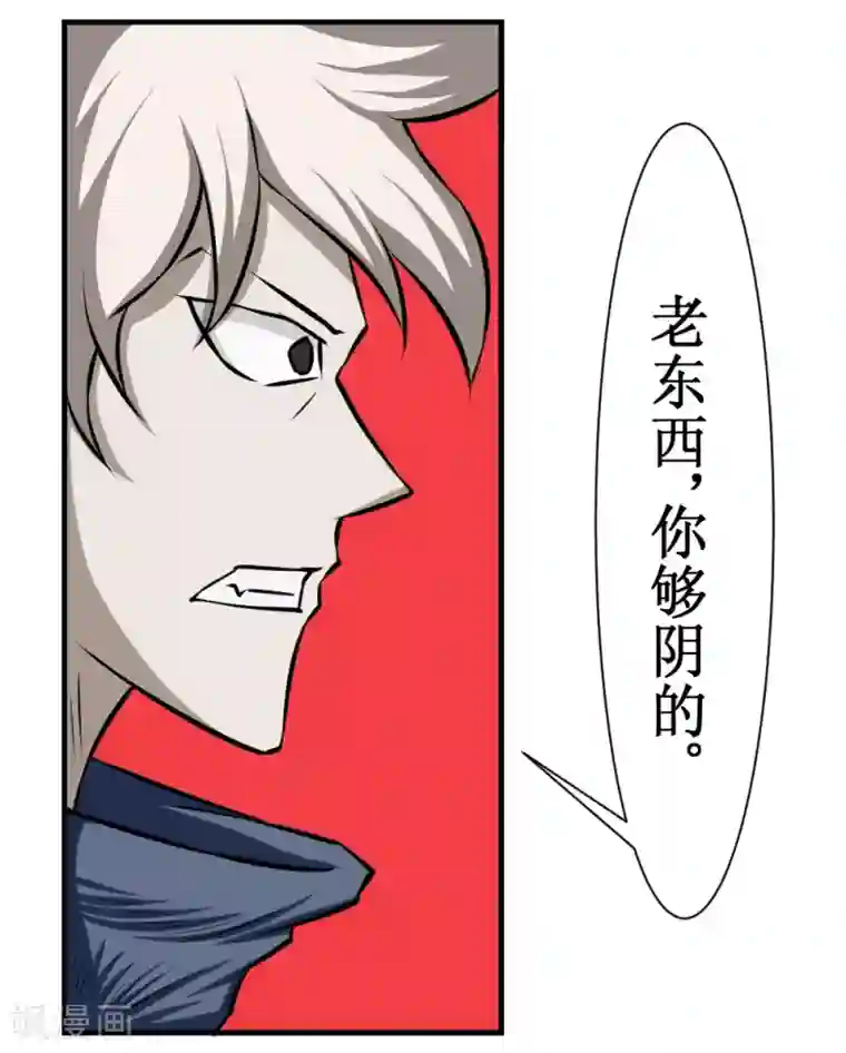 最强神级系统第97话 尸族2