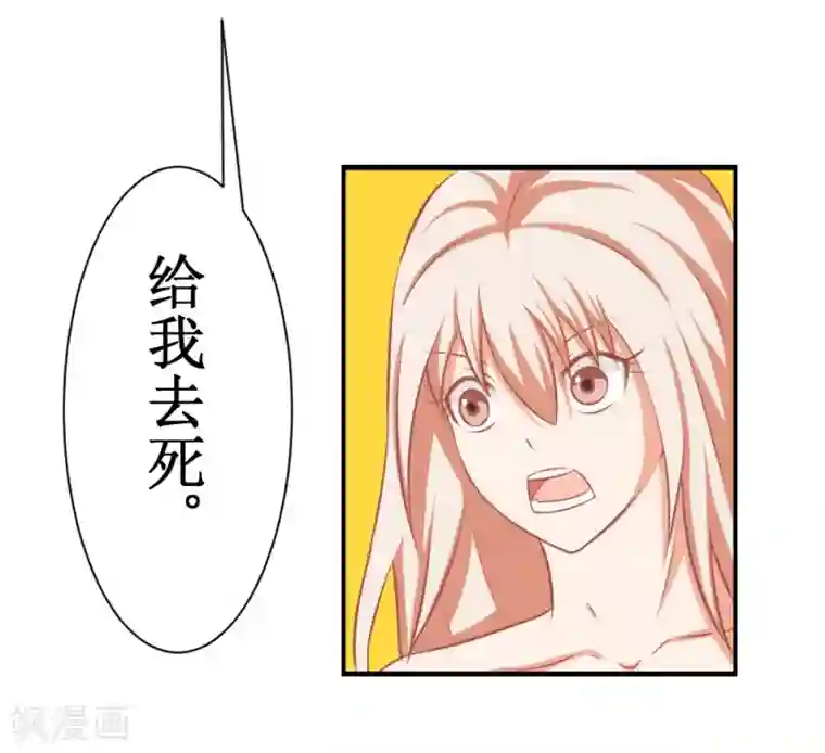 最强神级系统第97话 尸族2