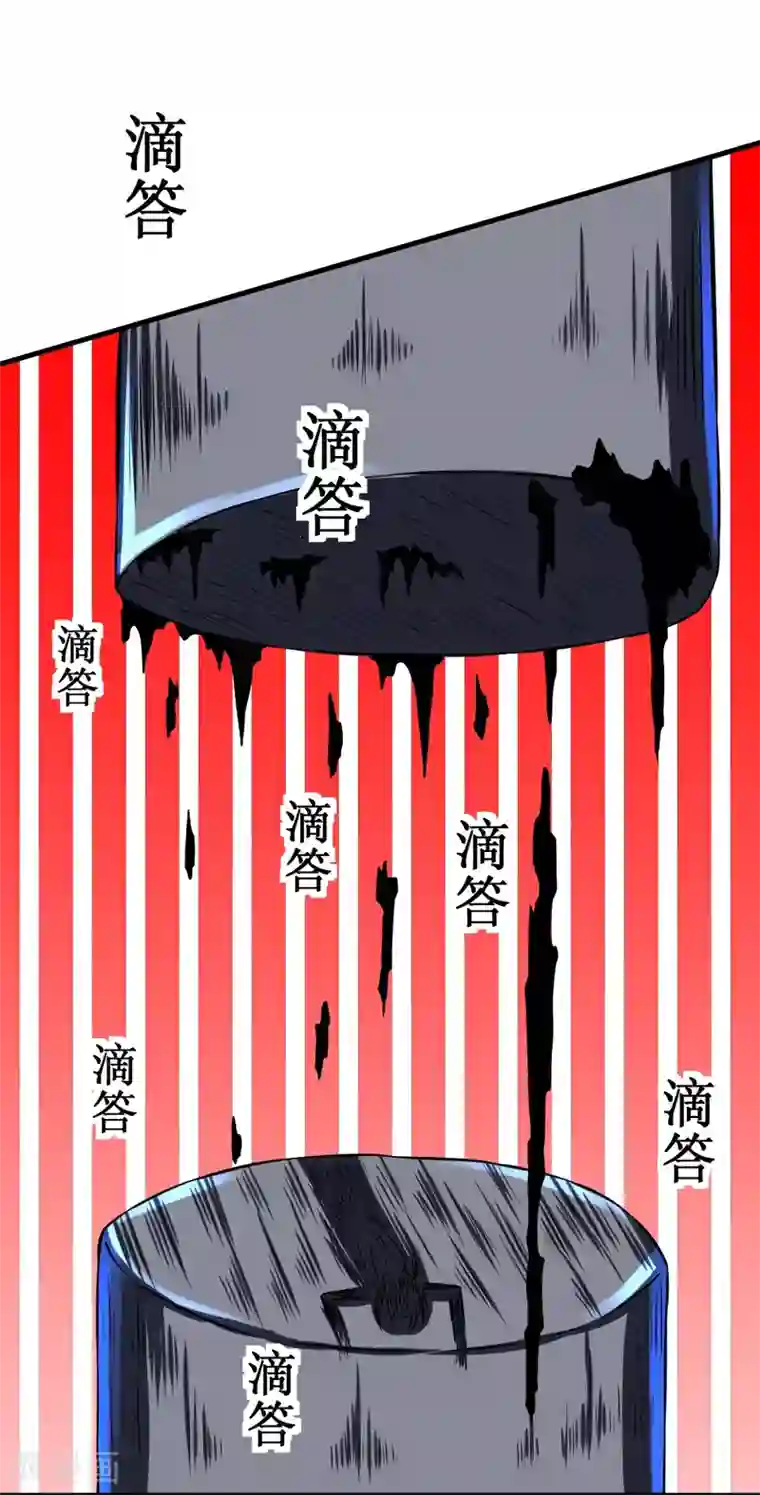 最强神级系统第98话 死族学校1