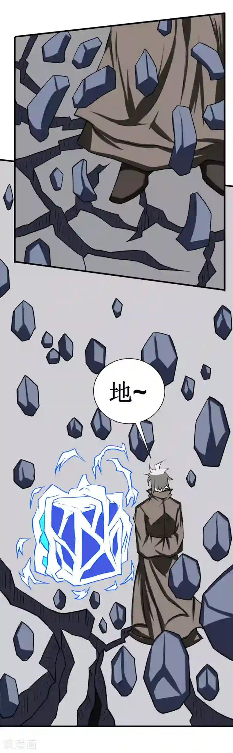 最强神级系统第98话 死族学校1