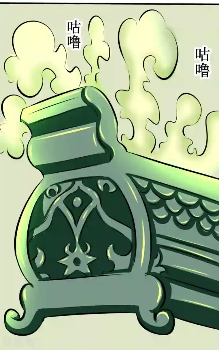 最强神级系统第99话 死族学校2