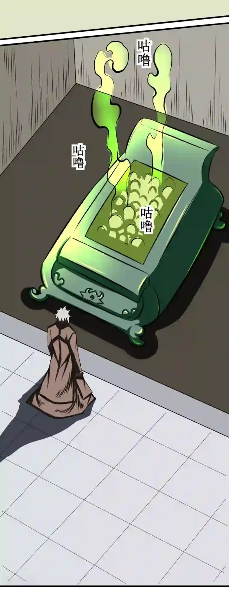 最强神级系统第99话 死族学校2