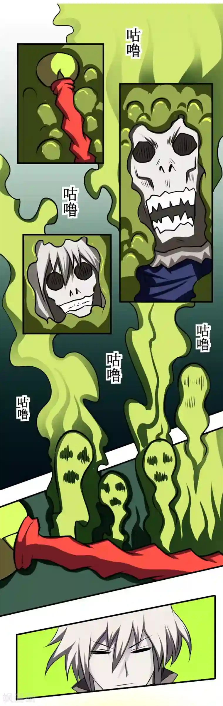 最强神级系统第99话 死族学校2