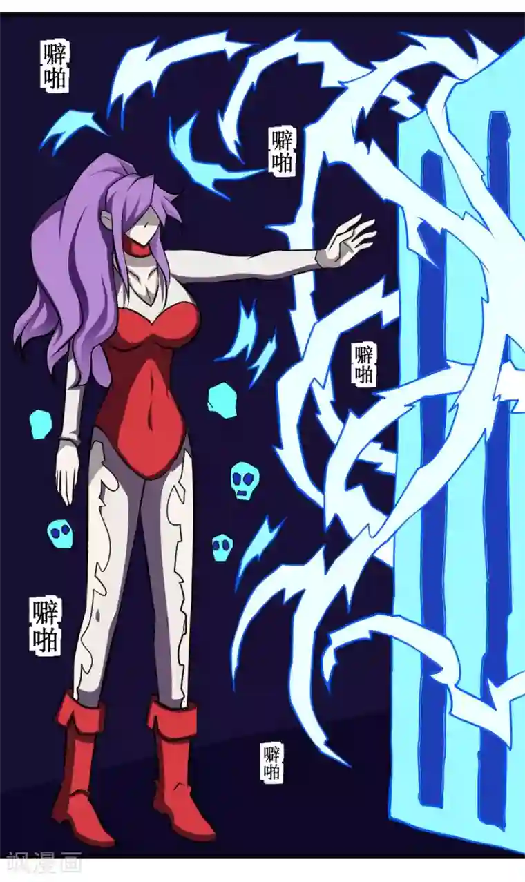 最强神级系统第99话 死族学校2