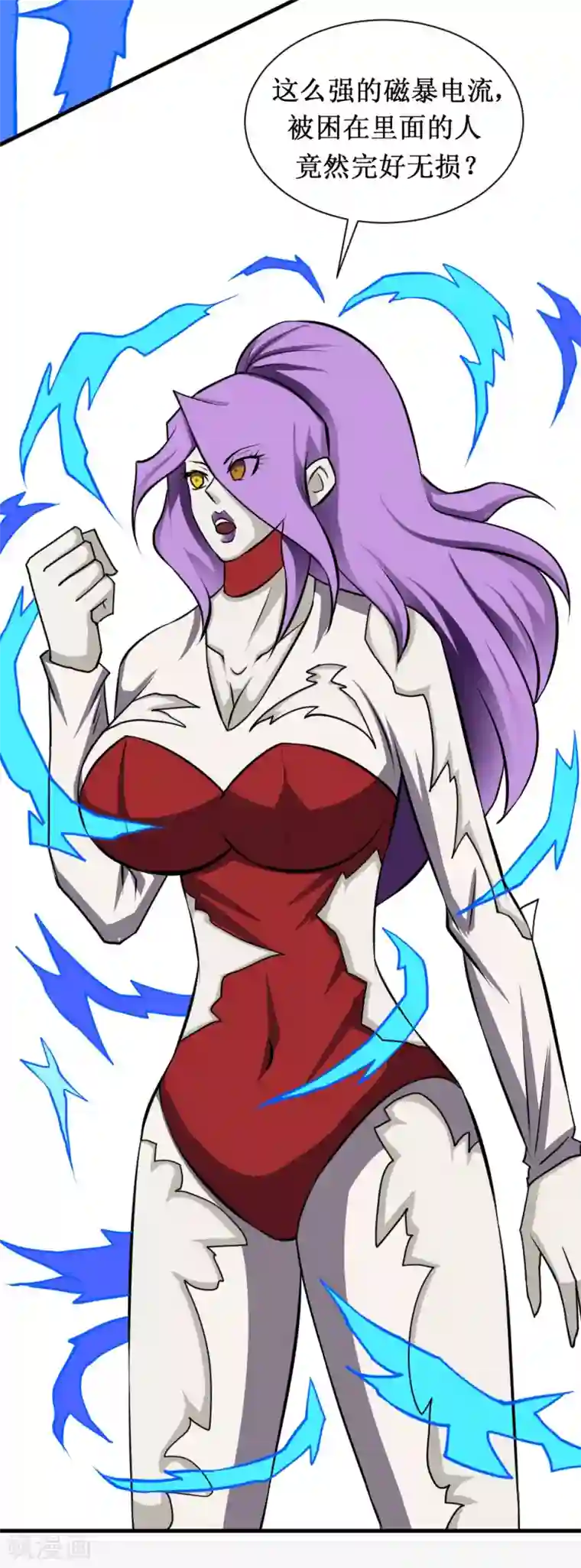 最强神级系统第99话 死族学校2