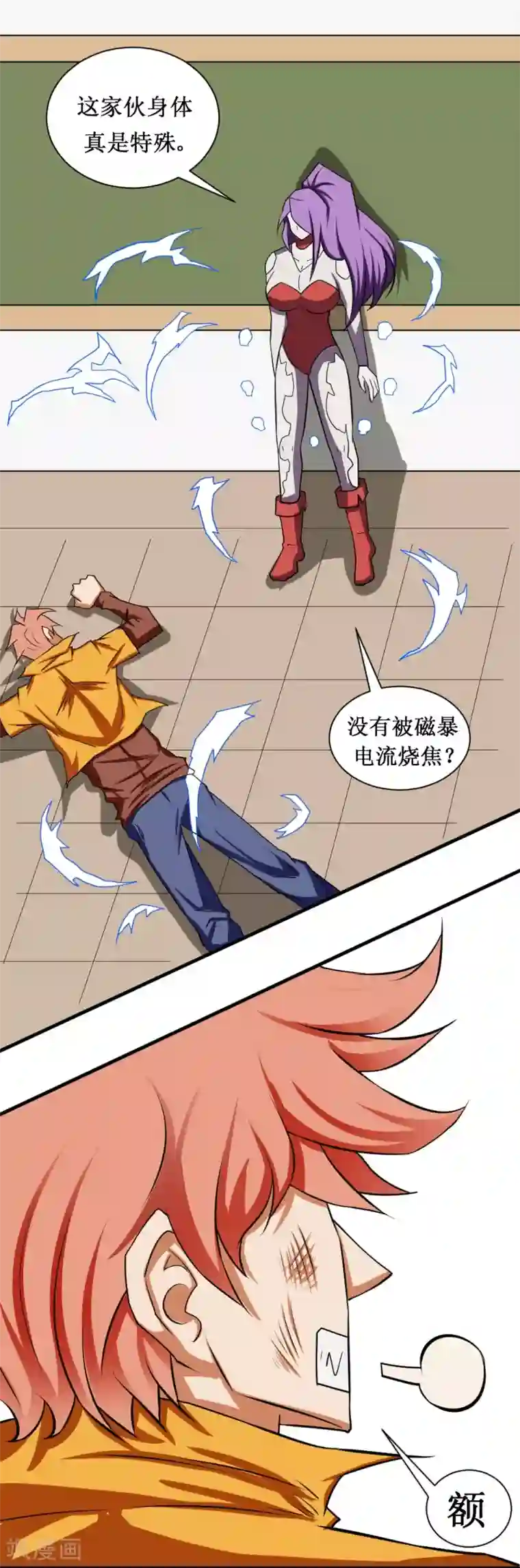 最强神级系统第99话 死族学校2