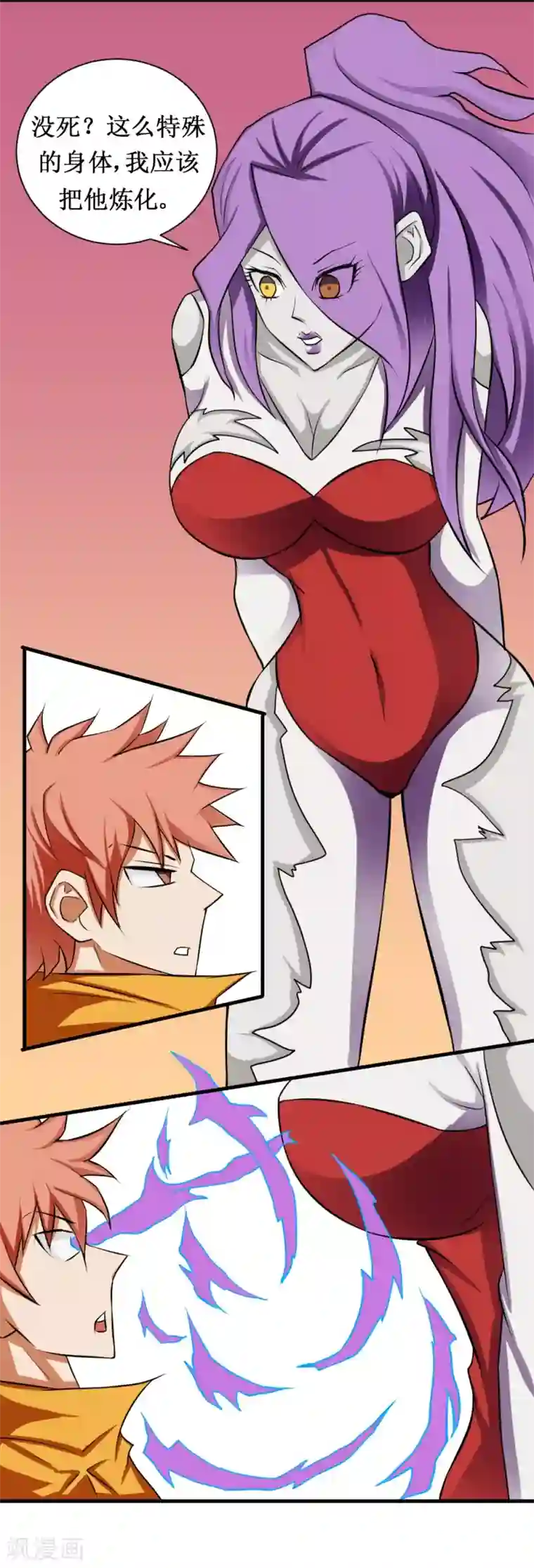 最强神级系统第99话 死族学校2