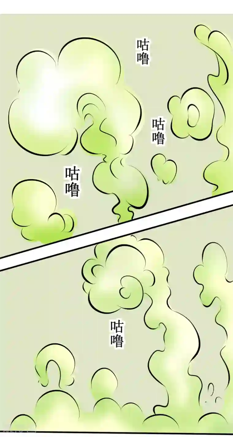 最强神级系统第99话 死族学校2