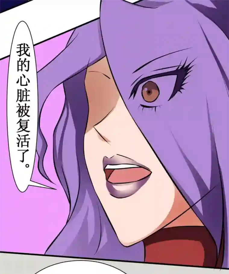 最强神级系统第100话 死族学校3