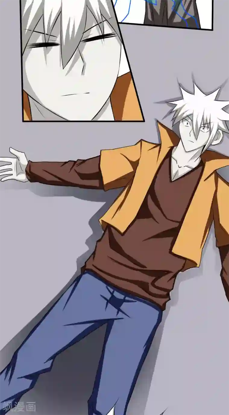 最强神级系统第100话 死族学校3