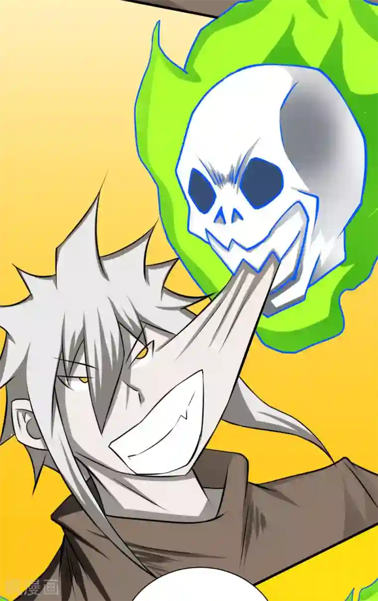 最强神级系统第100话 死族学校3